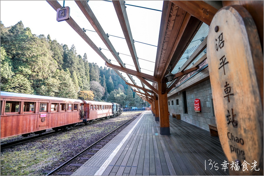 【阿里山小火車旅遊】阿里山兩天一夜行程《林鐵全線通車》搭著阿里山中興號上山住一晚！看阿里山日出｜坐蒸汽小火車(季節限定賞楓列車)｜極光祝山啤酒祝山杯｜奮起湖車庫園區｜得恩亞納 @13&#039;s幸福食光