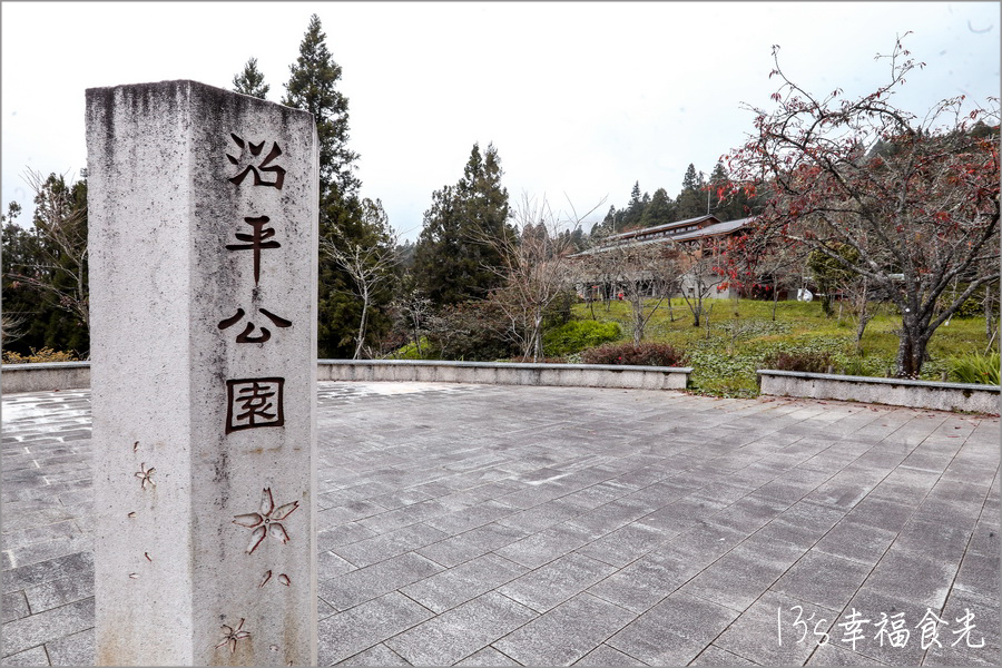 【阿里山小火車旅遊】阿里山兩天一夜行程《林鐵全線通車》搭著阿里山中興號上山住一晚！看阿里山日出｜坐蒸汽小火車(季節限定賞楓列車)｜極光祝山啤酒祝山杯｜奮起湖車庫園區｜得恩亞納 @13&#039;s幸福食光