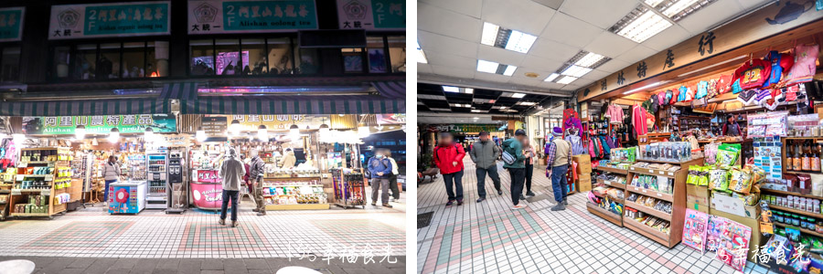 【阿里山小火車旅遊】阿里山兩天一夜行程《林鐵全線通車》搭著阿里山中興號上山住一晚！看阿里山日出｜坐蒸汽小火車(季節限定賞楓列車)｜極光祝山啤酒祝山杯｜奮起湖車庫園區｜得恩亞納 @13&#039;s幸福食光