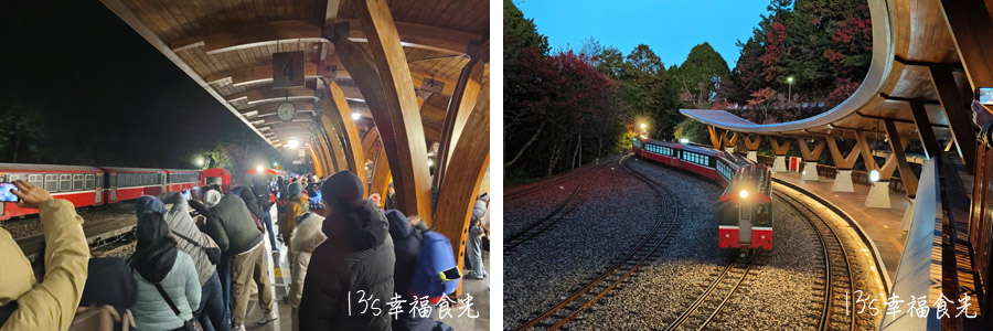 【阿里山小火車旅遊】阿里山兩天一夜行程《林鐵全線通車》搭著阿里山中興號上山住一晚！看阿里山日出｜坐蒸汽小火車(季節限定賞楓列車)｜極光祝山啤酒祝山杯｜奮起湖車庫園區｜得恩亞納 @13&#039;s幸福食光