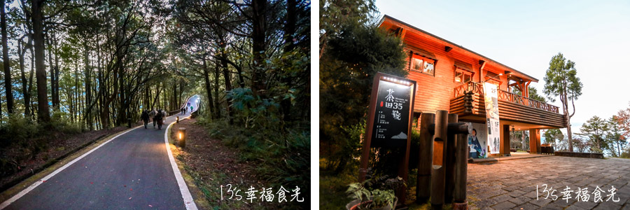 【阿里山小火車旅遊】阿里山兩天一夜行程《林鐵全線通車》搭著阿里山中興號上山住一晚！看阿里山日出｜坐蒸汽小火車(季節限定賞楓列車)｜極光祝山啤酒祝山杯｜奮起湖車庫園區｜得恩亞納 @13&#039;s幸福食光