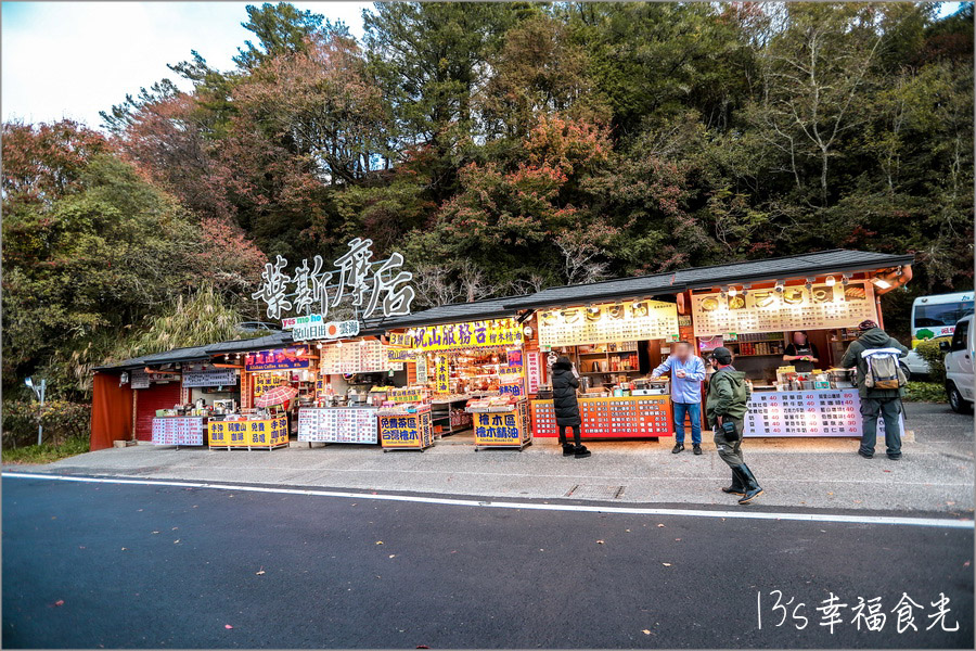 【阿里山小火車旅遊】阿里山兩天一夜行程《林鐵全線通車》搭著阿里山中興號上山住一晚！看阿里山日出｜坐蒸汽小火車(季節限定賞楓列車)｜極光祝山啤酒祝山杯｜奮起湖車庫園區｜得恩亞納 @13&#039;s幸福食光