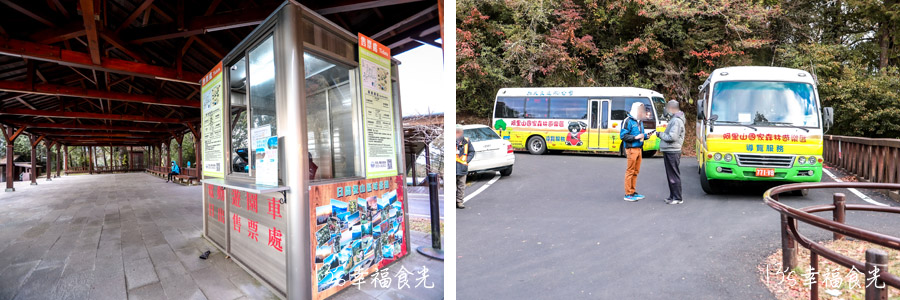 【阿里山小火車旅遊】阿里山兩天一夜行程《林鐵全線通車》搭著阿里山中興號上山住一晚！看阿里山日出｜坐蒸汽小火車(季節限定賞楓列車)｜極光祝山啤酒祝山杯｜奮起湖車庫園區｜得恩亞納 @13&#039;s幸福食光