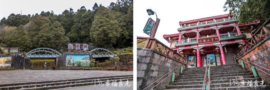 【阿里山小火車旅遊】阿里山兩天一夜行程《林鐵全線通車》搭著阿里山中興號上山住一晚！看阿里山日出｜坐蒸汽小火車(季節限定賞楓列車)｜極光祝山啤酒祝山杯｜奮起湖車庫園區｜得恩亞納 @13&#039;s幸福食光