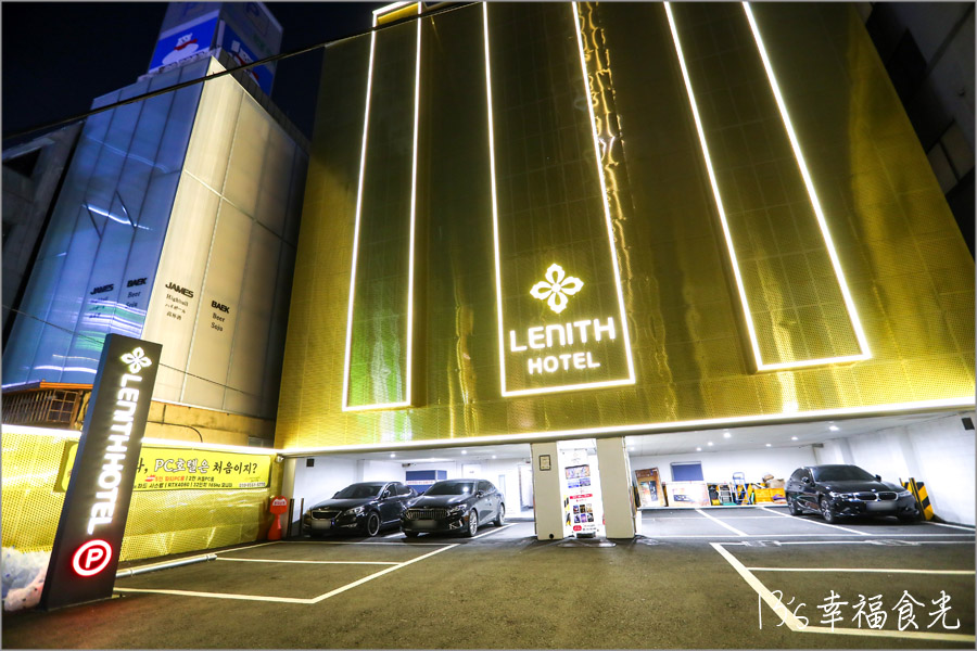 釜山西面住宿 麗尼斯飯店