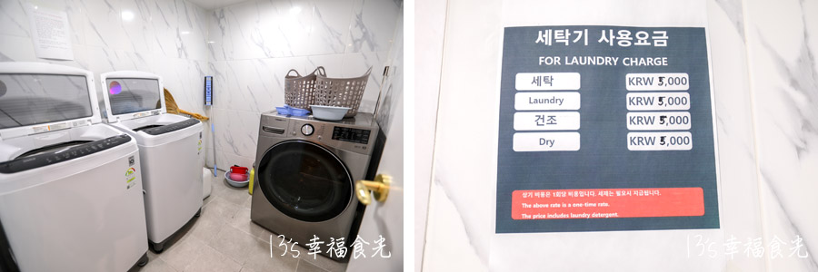 釜山西面住宿 麗尼斯飯店