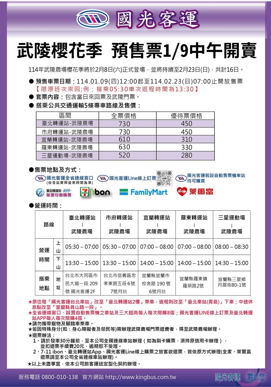 20250730-qop5i