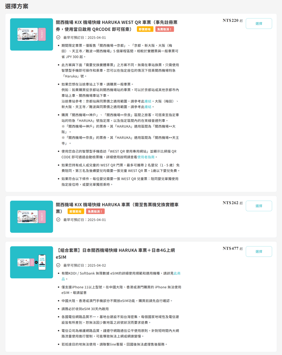 20250730-0fs0y
