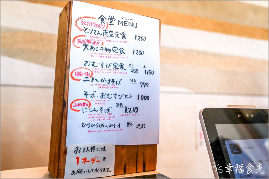 20250730-1exc4