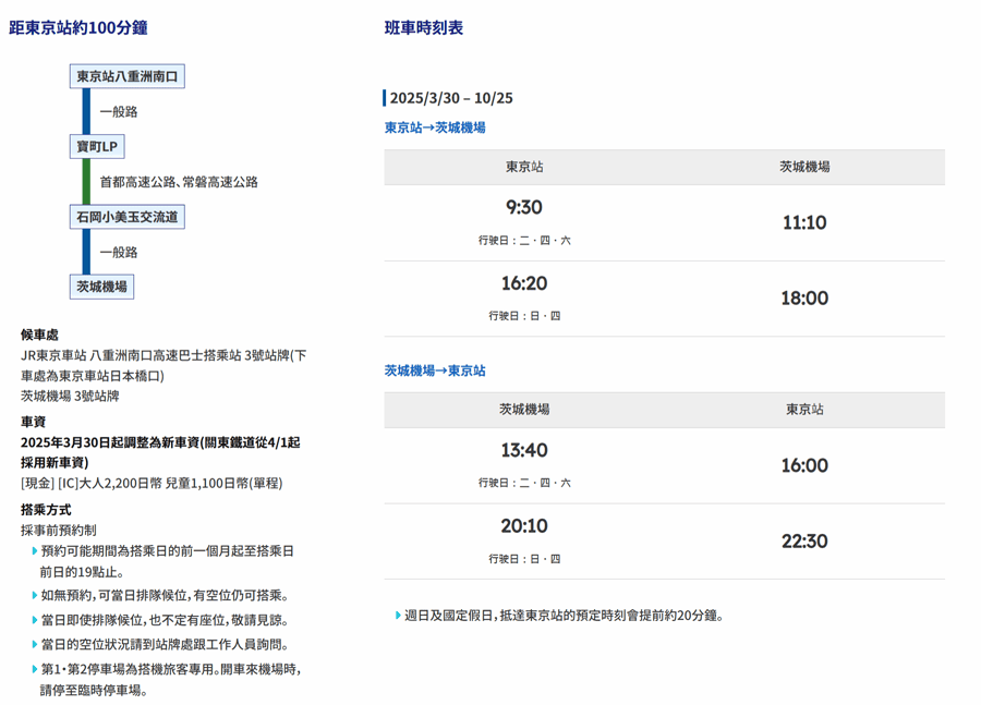 20250730-6qyrt 20250730-6qyrt