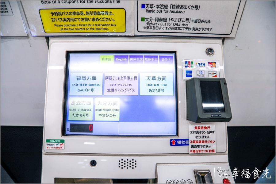 20250730-oedfc
