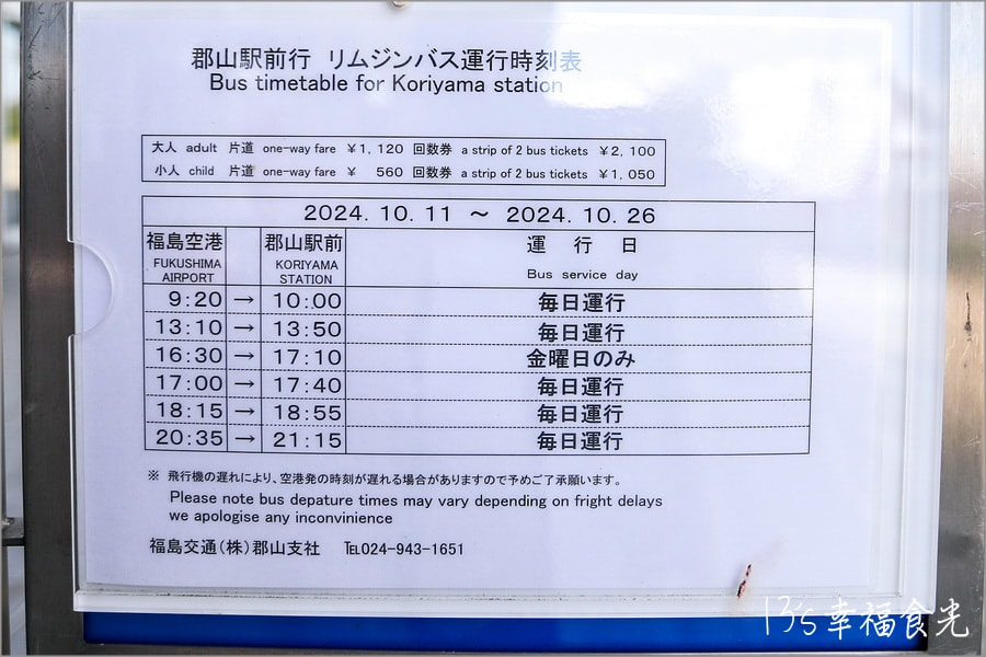 20250730-8ouz8