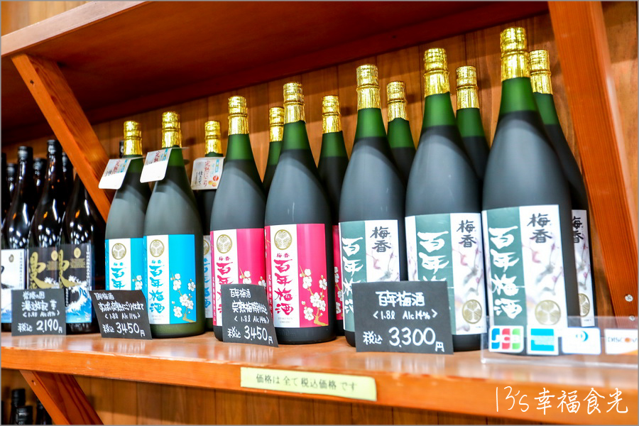 【茨城景點】茨城百年梅酒造酒廠「明利酒造 別春館」酒造見學無料參觀還能免費試飲｜梅酒威士忌｜茨城酒造｜茨城旅遊 @13&#039;s幸福食光