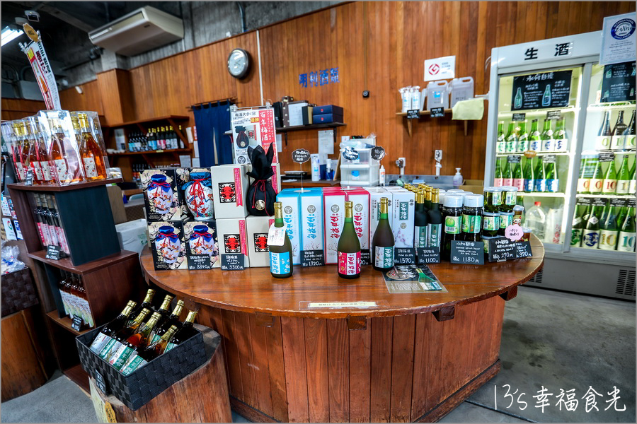 【茨城景點】茨城百年梅酒造酒廠「明利酒造 別春館」酒造見學無料參觀還能免費試飲｜梅酒威士忌｜茨城酒造｜茨城旅遊 @13&#039;s幸福食光