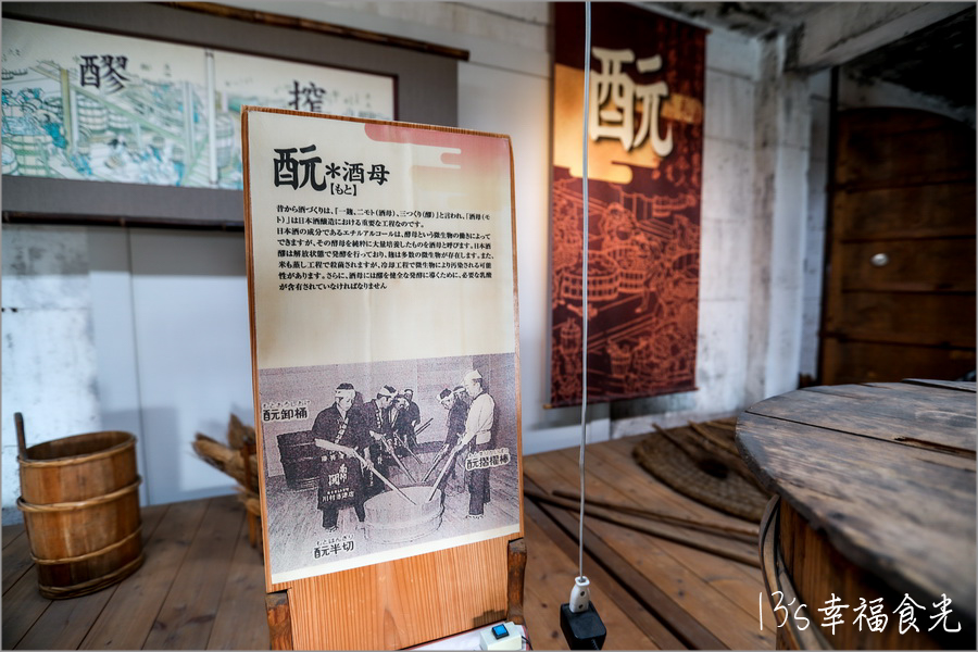 【茨城景點】茨城百年梅酒造酒廠「明利酒造 別春館」酒造見學無料參觀還能免費試飲｜梅酒威士忌｜茨城酒造｜茨城旅遊 @13&#039;s幸福食光