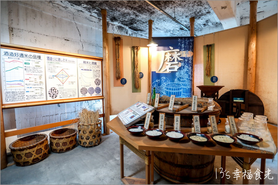 【茨城景點】茨城百年梅酒造酒廠「明利酒造 別春館」酒造見學無料參觀還能免費試飲｜梅酒威士忌｜茨城酒造｜茨城旅遊 @13&#039;s幸福食光