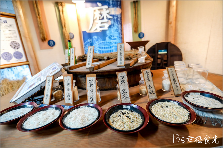 【茨城景點】茨城百年梅酒造酒廠「明利酒造 別春館」酒造見學無料參觀還能免費試飲｜梅酒威士忌｜茨城酒造｜茨城旅遊 @13&#039;s幸福食光