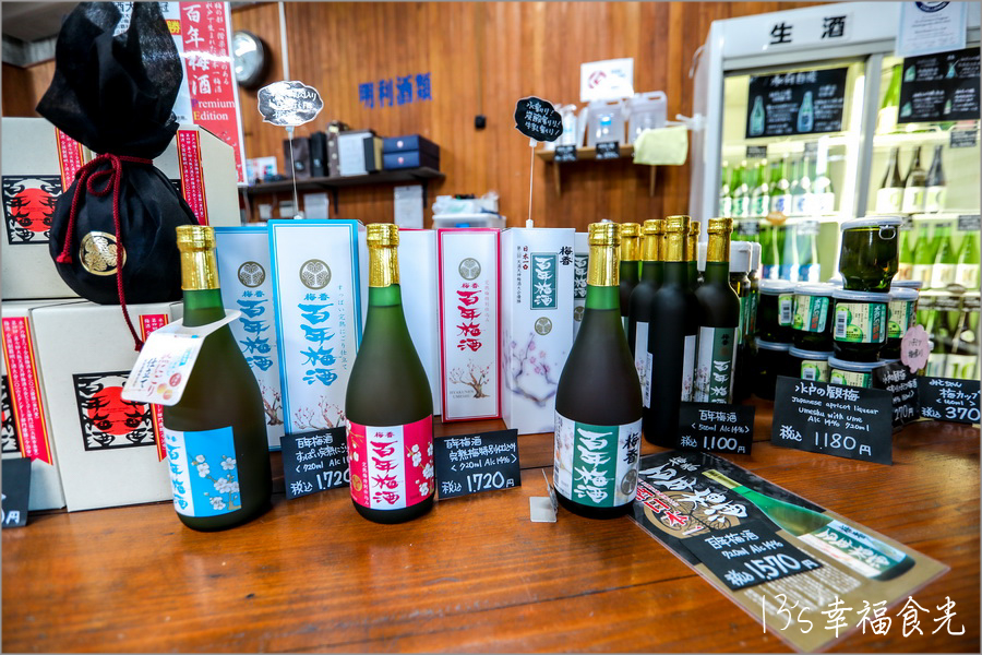 【茨城景點】茨城百年梅酒造酒廠「明利酒造 別春館」酒造見學無料參觀還能免費試飲｜梅酒威士忌｜茨城酒造｜茨城旅遊 @13&#039;s幸福食光
