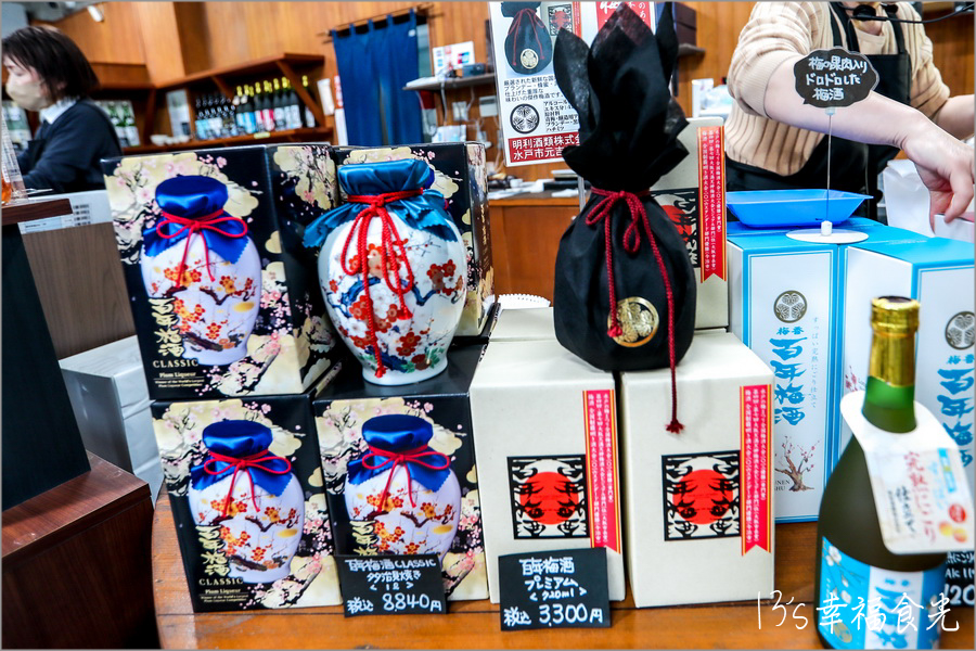 【茨城景點】茨城百年梅酒造酒廠「明利酒造 別春館」酒造見學無料參觀還能免費試飲｜梅酒威士忌｜茨城酒造｜茨城旅遊 @13&#039;s幸福食光