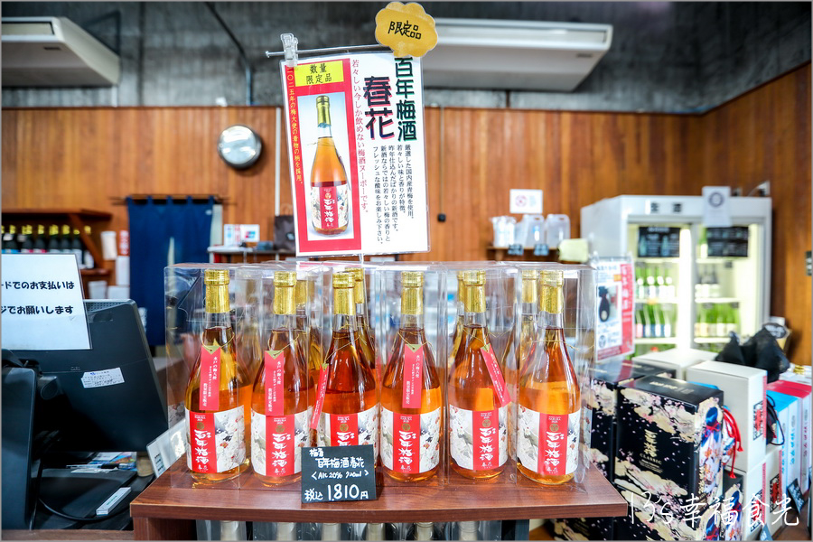 【茨城景點】茨城百年梅酒造酒廠「明利酒造 別春館」酒造見學無料參觀還能免費試飲｜梅酒威士忌｜茨城酒造｜茨城旅遊 @13&#039;s幸福食光