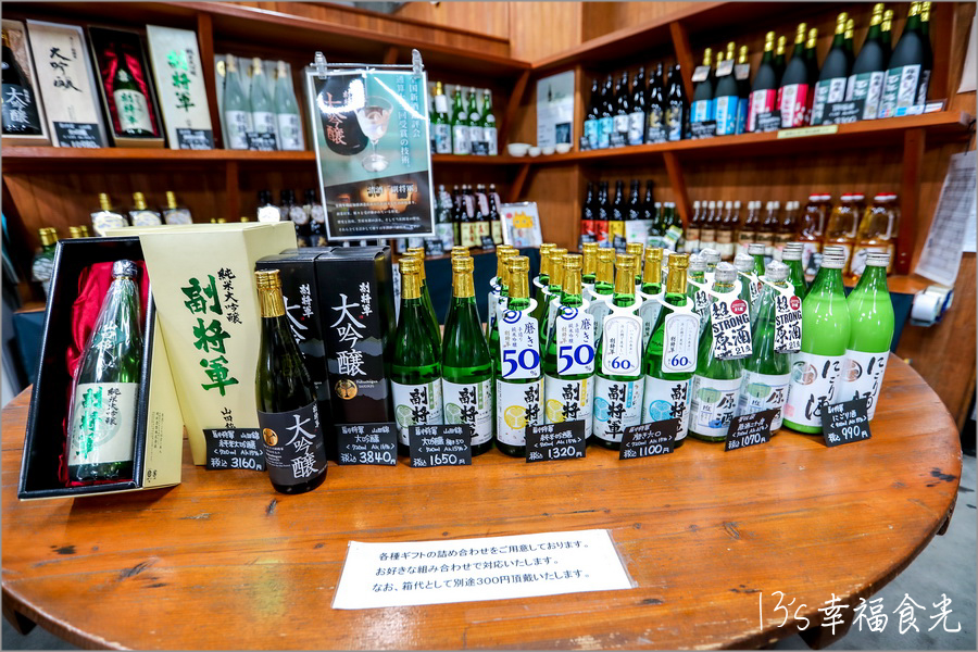 【茨城景點】茨城百年梅酒造酒廠「明利酒造 別春館」酒造見學無料參觀還能免費試飲｜梅酒威士忌｜茨城酒造｜茨城旅遊 @13&#039;s幸福食光