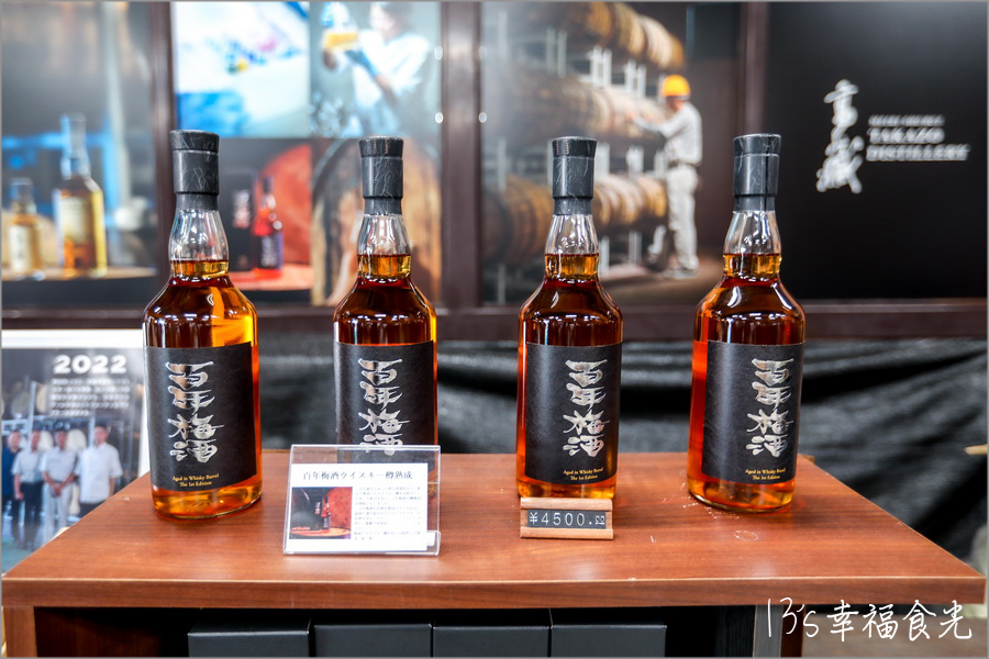 【茨城景點】茨城百年梅酒造酒廠「明利酒造 別春館」酒造見學無料參觀還能免費試飲｜梅酒威士忌｜茨城酒造｜茨城旅遊 @13&#039;s幸福食光