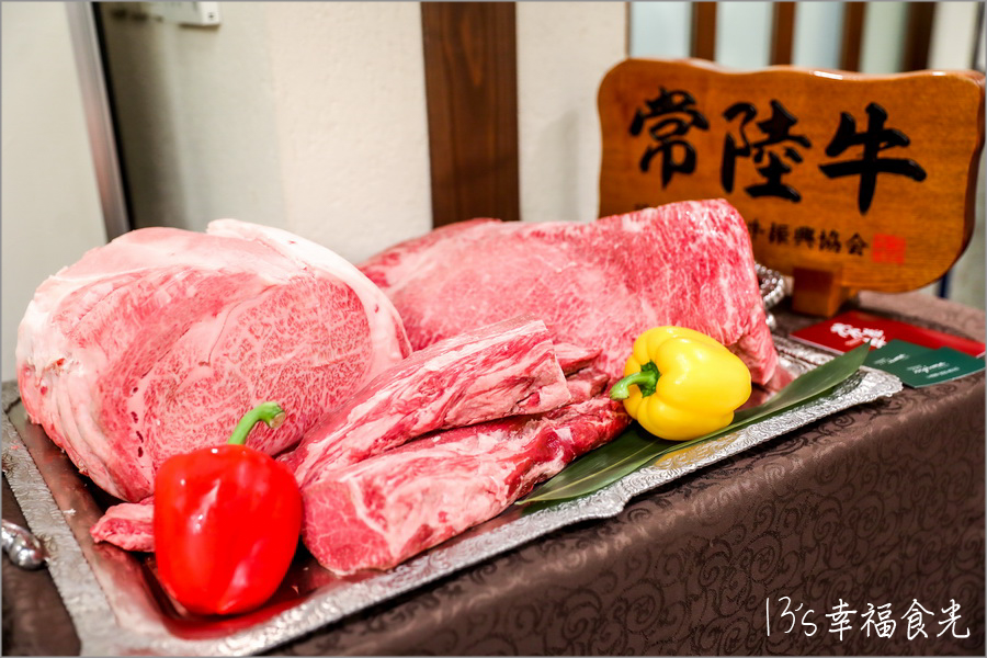 【茨城水戶餐廳】愛吃日本高級和牛到茨城必吃《Restaurant Iijima 飯島餐廳》常陸牛餐廳推薦｜iijima常陸牛本舗｜常陸牛料理｜茨城水戶美食｜茨城旅遊｜茨城自由行 @13&#039;s幸福食光