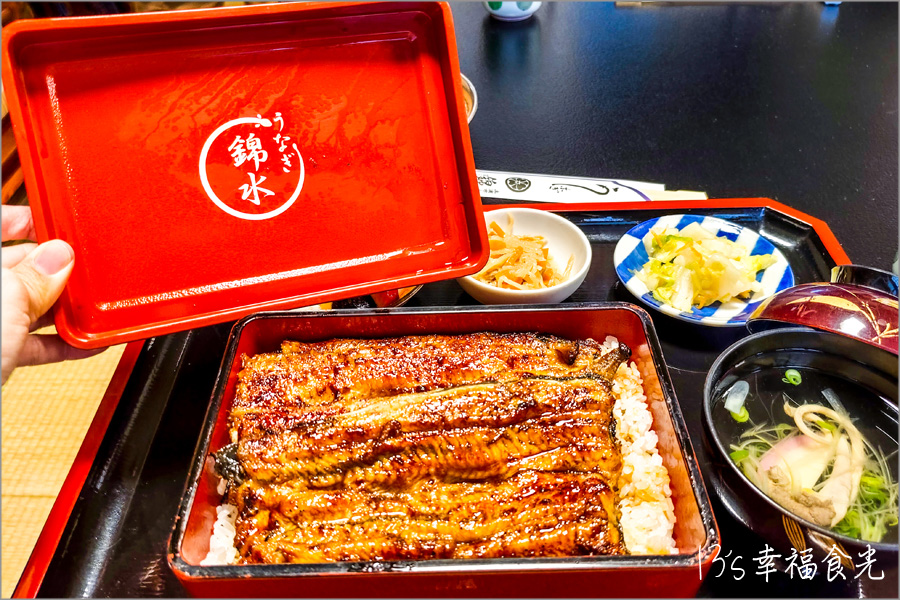 【茨城土浦美食】土浦美食必吃～現點現烤高級炭火鰻魚飯《うなぎ錦水》高評價老字號鰻魚店｜Kinsui｜鰻屋錦水菜單｜茨城美食推薦｜日本鰻魚飯推薦 @13&#039;s幸福食光