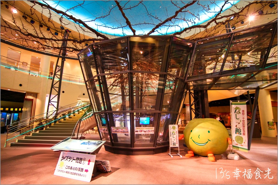 20250730-3scub