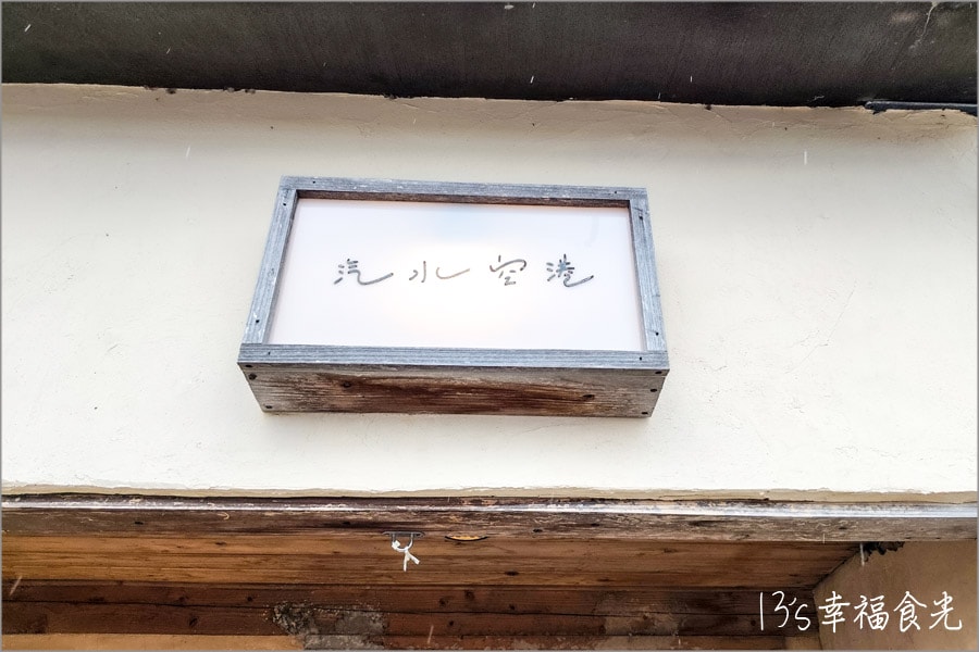 20250730-drne8