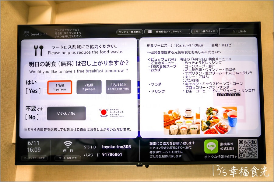 20250730-jb9fa