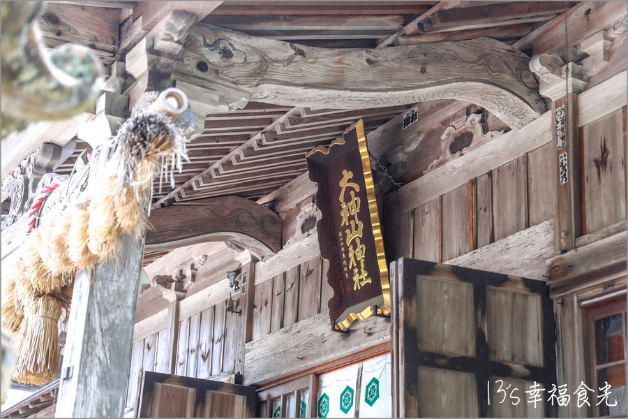 【鳥取旅遊行程】鳥取自由行DAY1鳥取大山半日遊～朝聖大神山神社奧宮｜大山MR.BURGER｜大山牧場牛奶故鄉｜大山櫻水高原空中纜車｜燒肉牛王倉吉店｜鳥取住宿推薦 @13&#039;s幸福食光