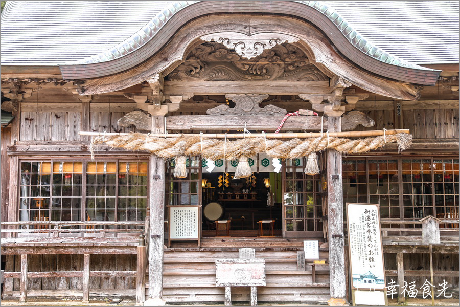 【鳥取旅遊行程】鳥取自由行DAY1鳥取大山半日遊～朝聖大神山神社奧宮｜大山MR.BURGER｜大山牧場牛奶故鄉｜大山櫻水高原空中纜車｜燒肉牛王倉吉店｜鳥取住宿推薦 @13&#039;s幸福食光