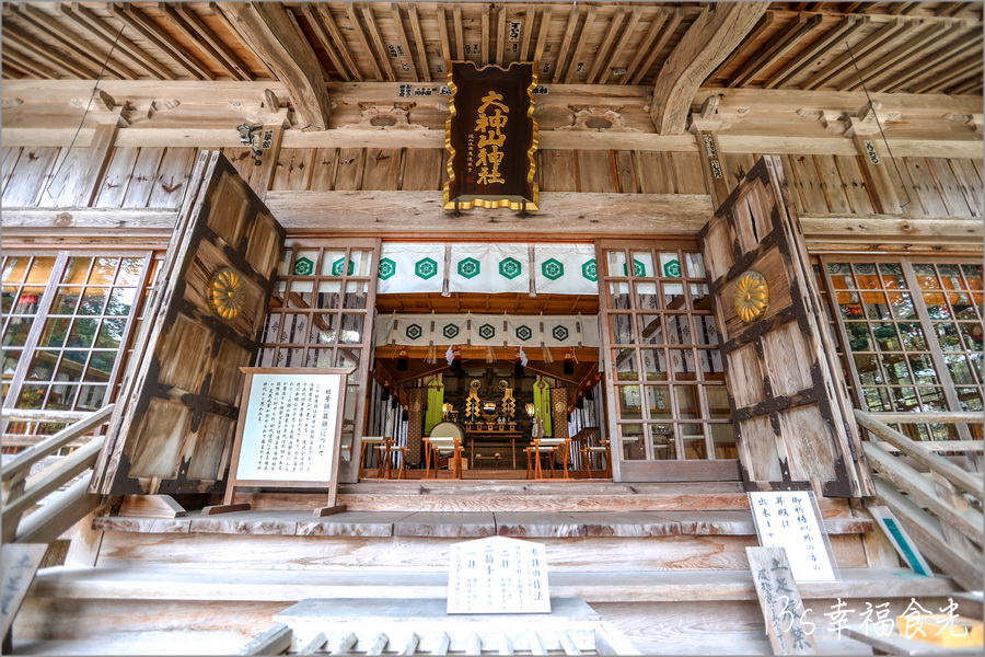 【鳥取旅遊行程】鳥取自由行DAY1鳥取大山半日遊～朝聖大神山神社奧宮｜大山MR.BURGER｜大山牧場牛奶故鄉｜大山櫻水高原空中纜車｜燒肉牛王倉吉店｜鳥取住宿推薦 @13&#039;s幸福食光