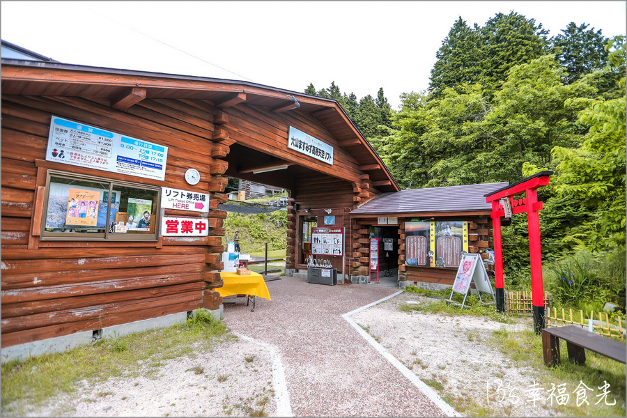 【鳥取旅遊行程】鳥取自由行DAY1鳥取大山半日遊～朝聖大神山神社奧宮｜大山MR.BURGER｜大山牧場牛奶故鄉｜大山櫻水高原空中纜車｜燒肉牛王倉吉店｜鳥取住宿推薦 @13&#039;s幸福食光