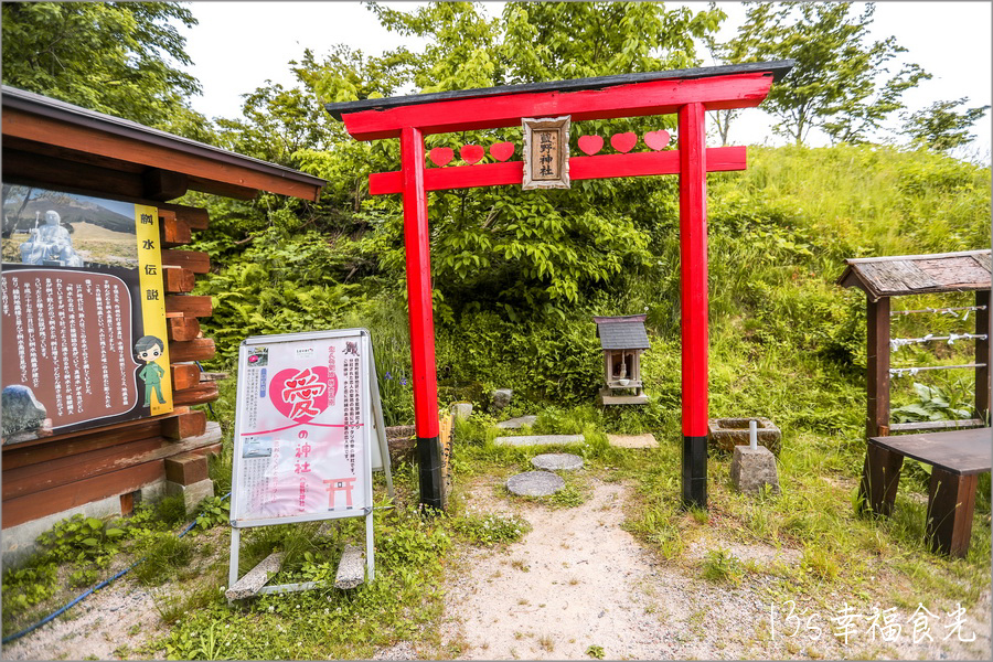 【鳥取旅遊行程】鳥取自由行DAY1鳥取大山半日遊～朝聖大神山神社奧宮｜大山MR.BURGER｜大山牧場牛奶故鄉｜大山櫻水高原空中纜車｜燒肉牛王倉吉店｜鳥取住宿推薦 @13&#039;s幸福食光