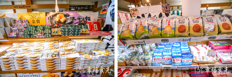 【鳥取旅遊行程】鳥取自由行DAY1鳥取大山半日遊～朝聖大神山神社奧宮｜大山MR.BURGER｜大山牧場牛奶故鄉｜大山櫻水高原空中纜車｜燒肉牛王倉吉店｜鳥取住宿推薦 @13&#039;s幸福食光