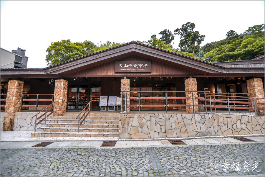 【鳥取旅遊行程】鳥取自由行DAY1鳥取大山半日遊～朝聖大神山神社奧宮｜大山MR.BURGER｜大山牧場牛奶故鄉｜大山櫻水高原空中纜車｜燒肉牛王倉吉店｜鳥取住宿推薦 @13&#039;s幸福食光