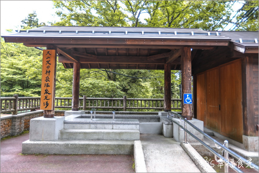 【鳥取旅遊行程】鳥取自由行DAY1鳥取大山半日遊～朝聖大神山神社奧宮｜大山MR.BURGER｜大山牧場牛奶故鄉｜大山櫻水高原空中纜車｜燒肉牛王倉吉店｜鳥取住宿推薦 @13&#039;s幸福食光
