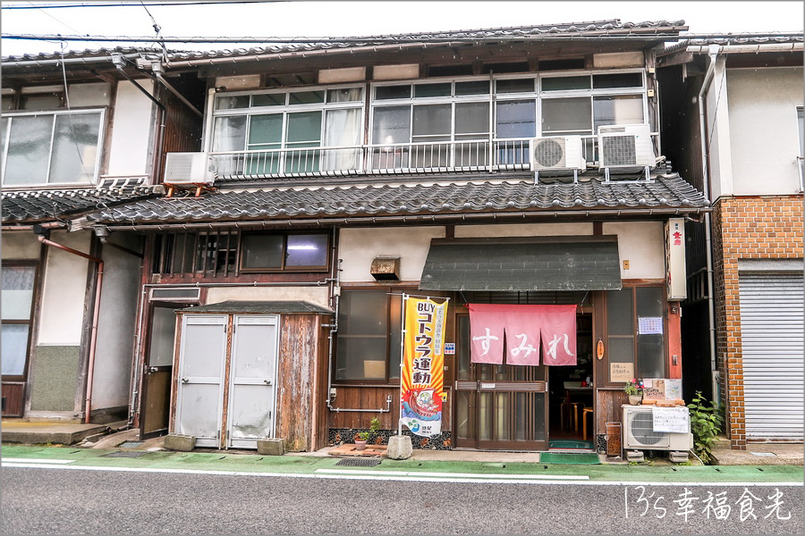 【鳥取旅遊行程】鳥取自由行DAY2倉吉一日遊行程～すみれ食堂(牛骨拉麵)｜北榮町名偵探柯南散步路線｜倉吉白壁土蔵群｜出雲山展望台｜大湊宮鳥居｜東鄉池漫遊 @13&#039;s幸福食光