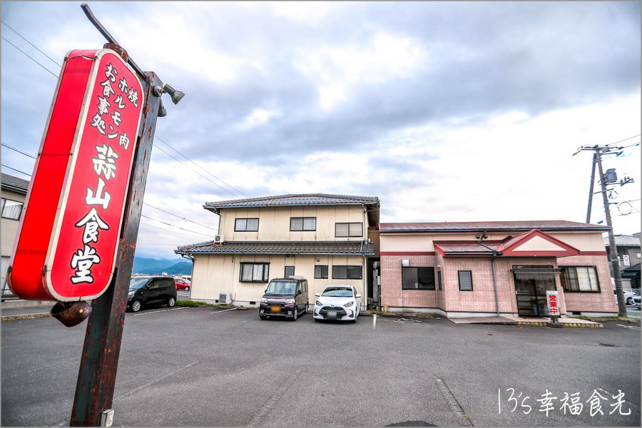 【鳥取旅遊行程】鳥取自由行DAY2倉吉一日遊行程～すみれ食堂(牛骨拉麵)｜北榮町名偵探柯南散步路線｜倉吉白壁土蔵群｜出雲山展望台｜大湊宮鳥居｜東鄉池漫遊 @13&#039;s幸福食光