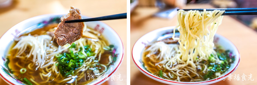 【鳥取旅遊行程】鳥取自由行DAY2倉吉一日遊行程～すみれ食堂(牛骨拉麵)｜北榮町名偵探柯南散步路線｜倉吉白壁土蔵群｜出雲山展望台｜大湊宮鳥居｜東鄉池漫遊 @13&#039;s幸福食光