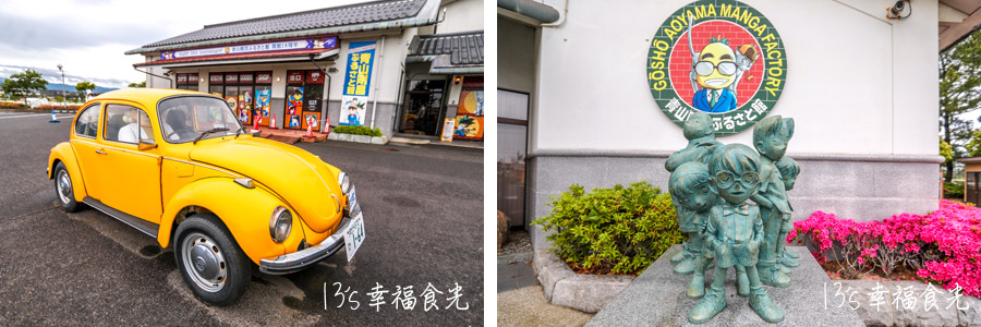 【鳥取旅遊行程】鳥取自由行DAY2倉吉一日遊行程～すみれ食堂(牛骨拉麵)｜北榮町名偵探柯南散步路線｜倉吉白壁土蔵群｜出雲山展望台｜大湊宮鳥居｜東鄉池漫遊 @13&#039;s幸福食光