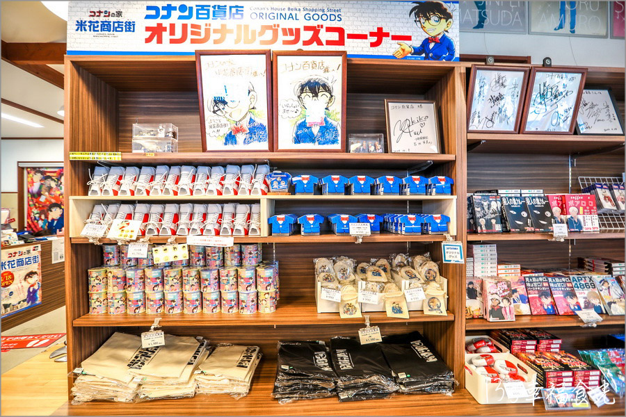 【鳥取旅遊行程】鳥取自由行DAY2倉吉一日遊行程～すみれ食堂(牛骨拉麵)｜北榮町名偵探柯南散步路線｜倉吉白壁土蔵群｜出雲山展望台｜大湊宮鳥居｜東鄉池漫遊 @13&#039;s幸福食光