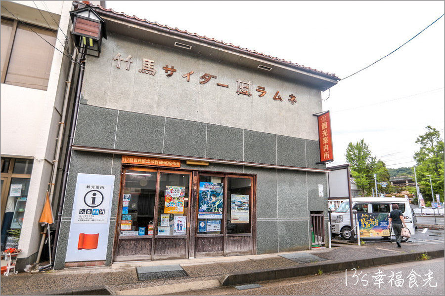 【鳥取旅遊行程】鳥取自由行DAY2倉吉一日遊行程～すみれ食堂(牛骨拉麵)｜北榮町名偵探柯南散步路線｜倉吉白壁土蔵群｜出雲山展望台｜大湊宮鳥居｜東鄉池漫遊 @13&#039;s幸福食光