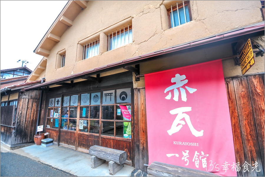 【鳥取旅遊行程】鳥取自由行DAY2倉吉一日遊行程～すみれ食堂(牛骨拉麵)｜北榮町名偵探柯南散步路線｜倉吉白壁土蔵群｜出雲山展望台｜大湊宮鳥居｜東鄉池漫遊 @13&#039;s幸福食光
