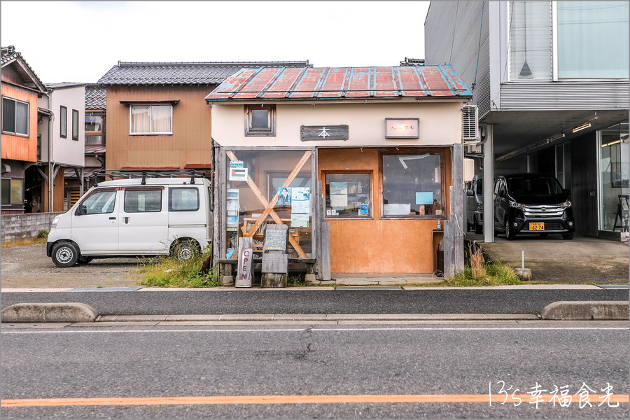 【鳥取旅遊行程】鳥取自由行DAY2倉吉一日遊行程～すみれ食堂(牛骨拉麵)｜北榮町名偵探柯南散步路線｜倉吉白壁土蔵群｜出雲山展望台｜大湊宮鳥居｜東鄉池漫遊 @13&#039;s幸福食光