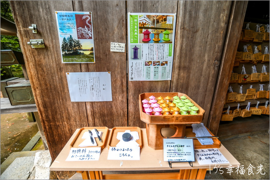 【鳥取旅遊行程】鳥取自由行DAY2倉吉一日遊行程～すみれ食堂(牛骨拉麵)｜北榮町名偵探柯南散步路線｜倉吉白壁土蔵群｜出雲山展望台｜大湊宮鳥居｜東鄉池漫遊 @13&#039;s幸福食光