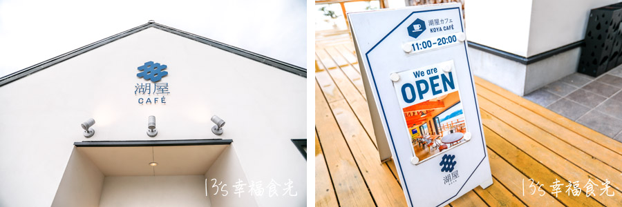 【鳥取旅遊行程】鳥取自由行DAY2倉吉一日遊行程～すみれ食堂(牛骨拉麵)｜北榮町名偵探柯南散步路線｜倉吉白壁土蔵群｜出雲山展望台｜大湊宮鳥居｜東鄉池漫遊 @13&#039;s幸福食光