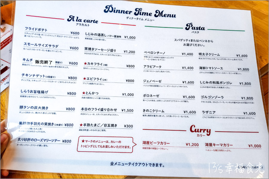 【鳥取旅遊行程】鳥取自由行DAY2倉吉一日遊行程～すみれ食堂(牛骨拉麵)｜北榮町名偵探柯南散步路線｜倉吉白壁土蔵群｜出雲山展望台｜大湊宮鳥居｜東鄉池漫遊 @13&#039;s幸福食光